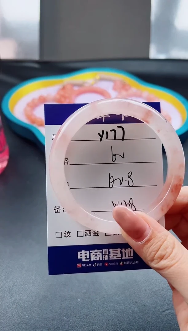 未镶嵌手镯石英质玉Y177-60.8