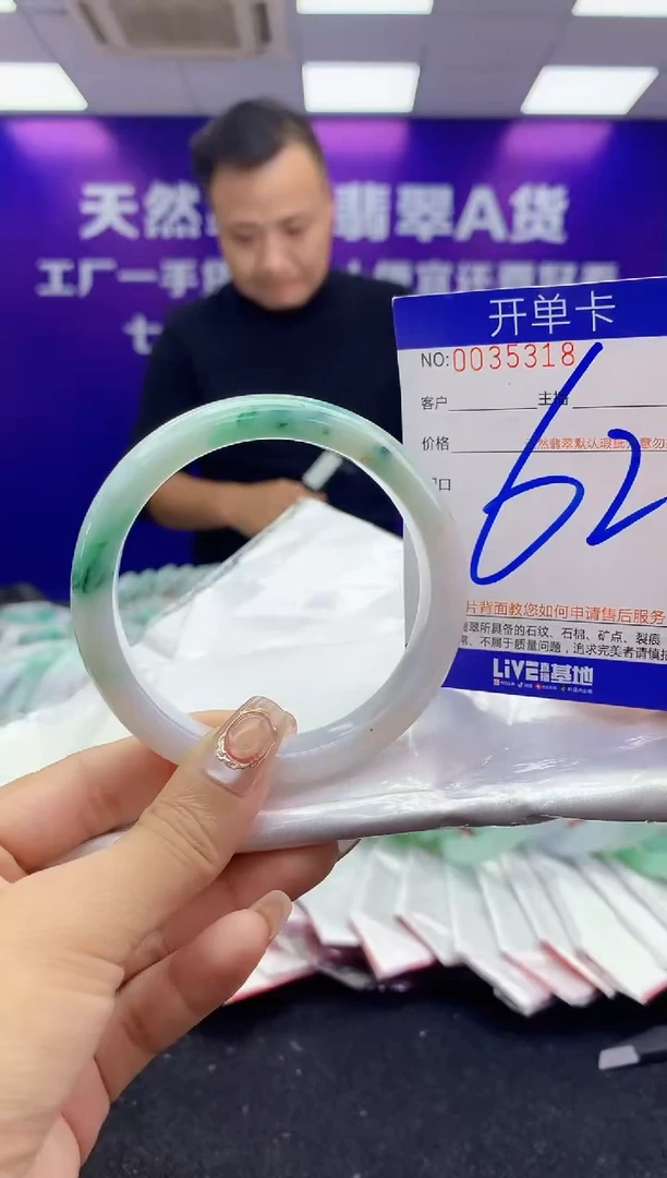 未镶嵌手镯翡翠AAAAAAAAAAAA