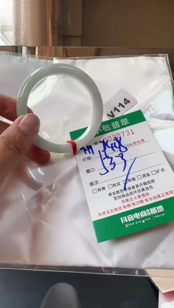 未镶嵌手镯翡翠A货手镯