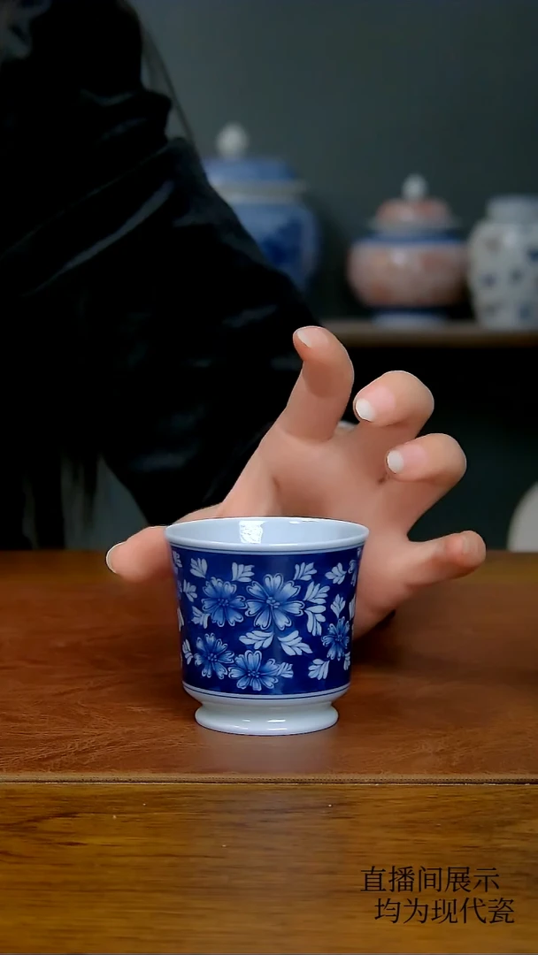 其他蓝底万花品茗杯