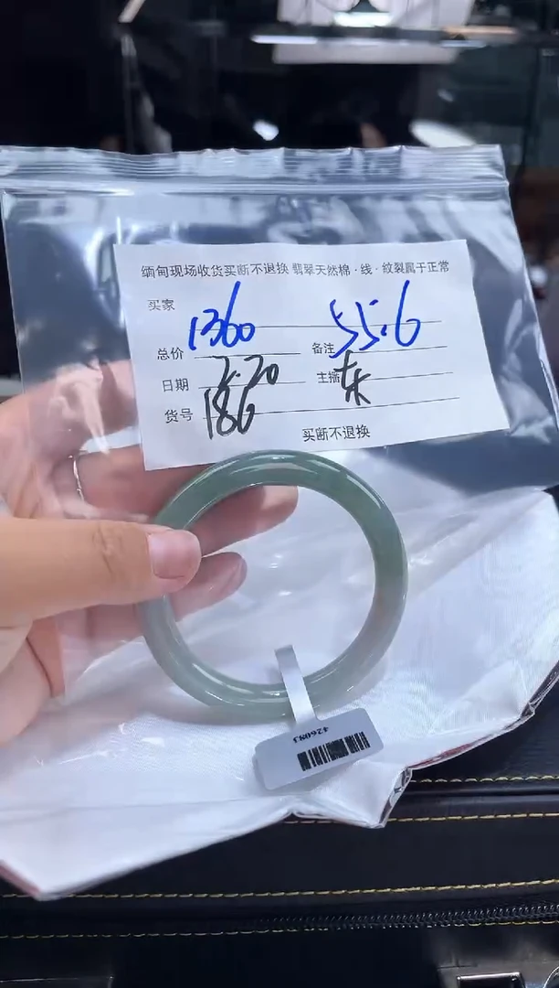 【闪购商品】定制翡翠手镯未镶嵌毛货手镯需精细抛光/56