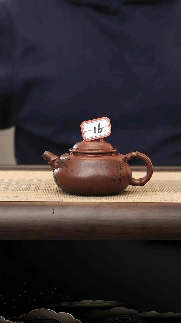 茶壶紫砂16号紫砂壶