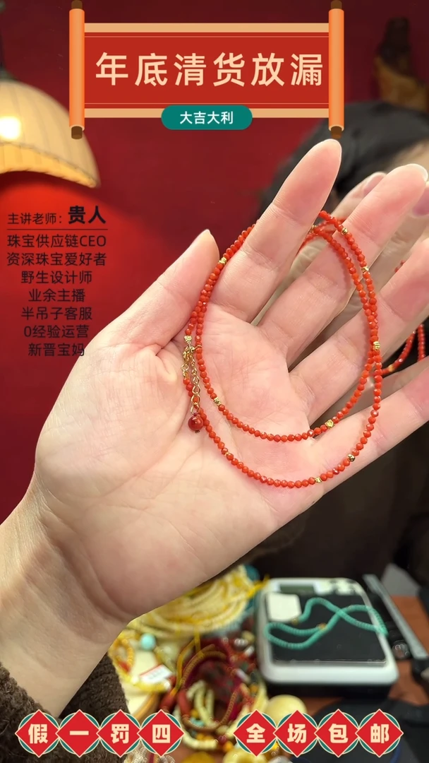 【闪购商品】南红玛瑙颈饰银S925镀金镶嵌小米珠