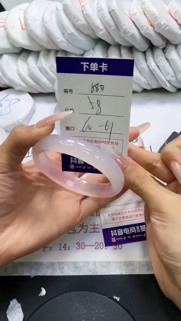 未镶嵌手镯玛瑙/玉髓680
