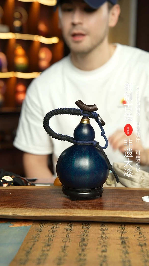 176号精选福利非遗漆器酒葫芦