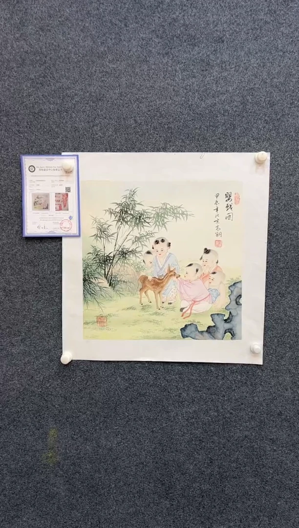 【闪购商品】国画3.8-冯高翔-50斗方-036