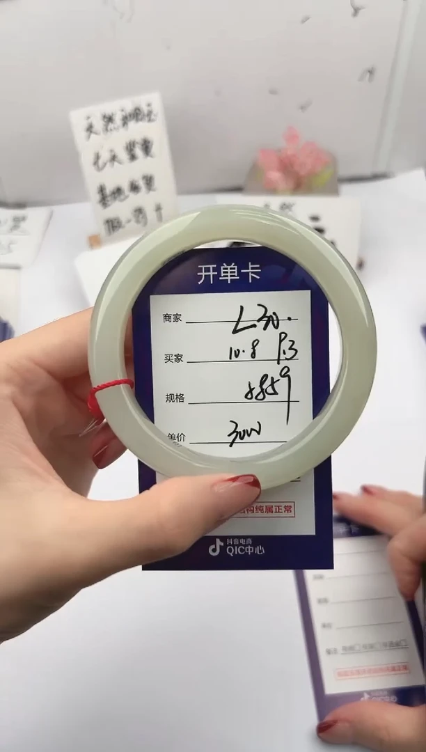 未镶嵌手镯和田玉微色差L30