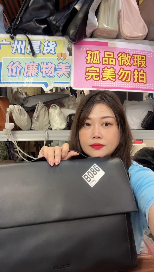 牛皮（革）孤品微瑕086