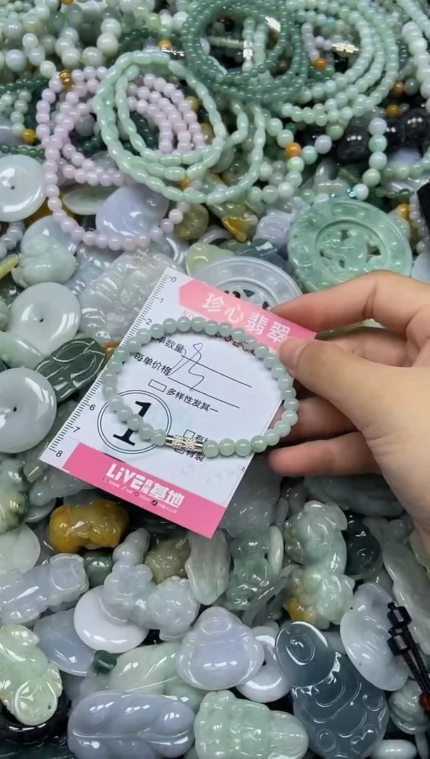 颈饰未镶嵌翡翠闪购0353288