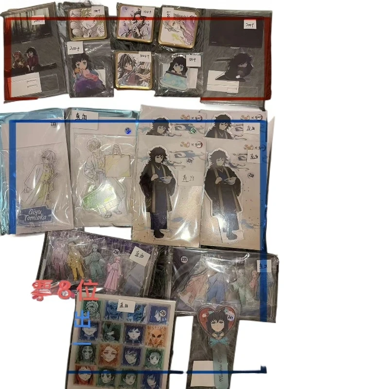 【岛现】鬼灭之刃 中古大转盘 盲袋