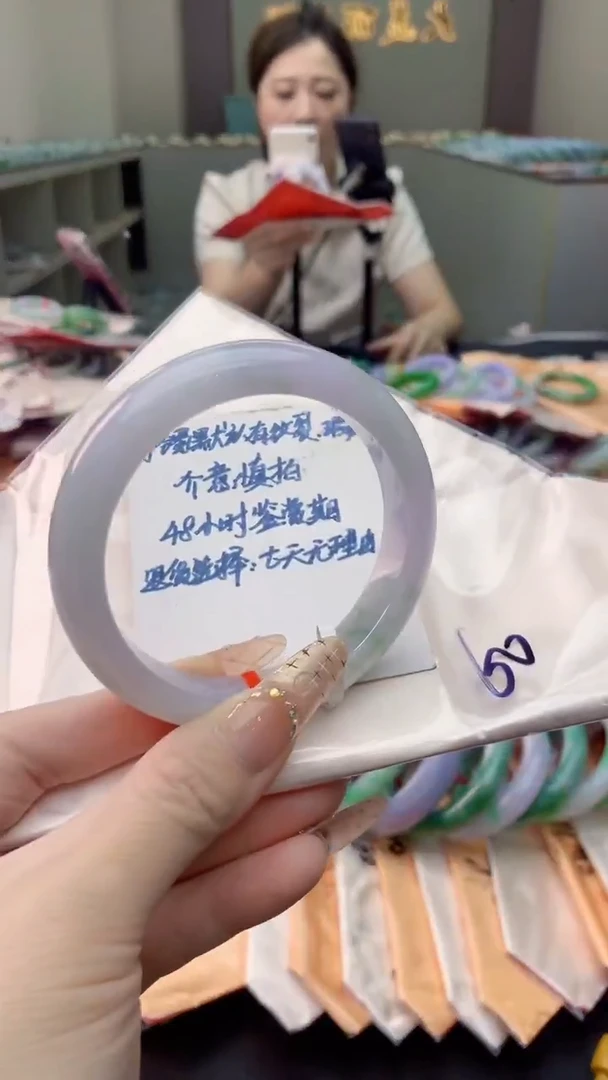 未镶嵌手镯翡翠0433306210