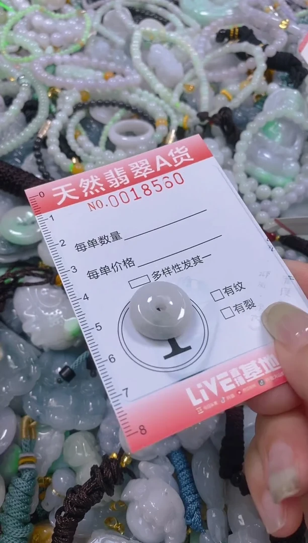 翡翠未镶嵌颈饰闪购0018560