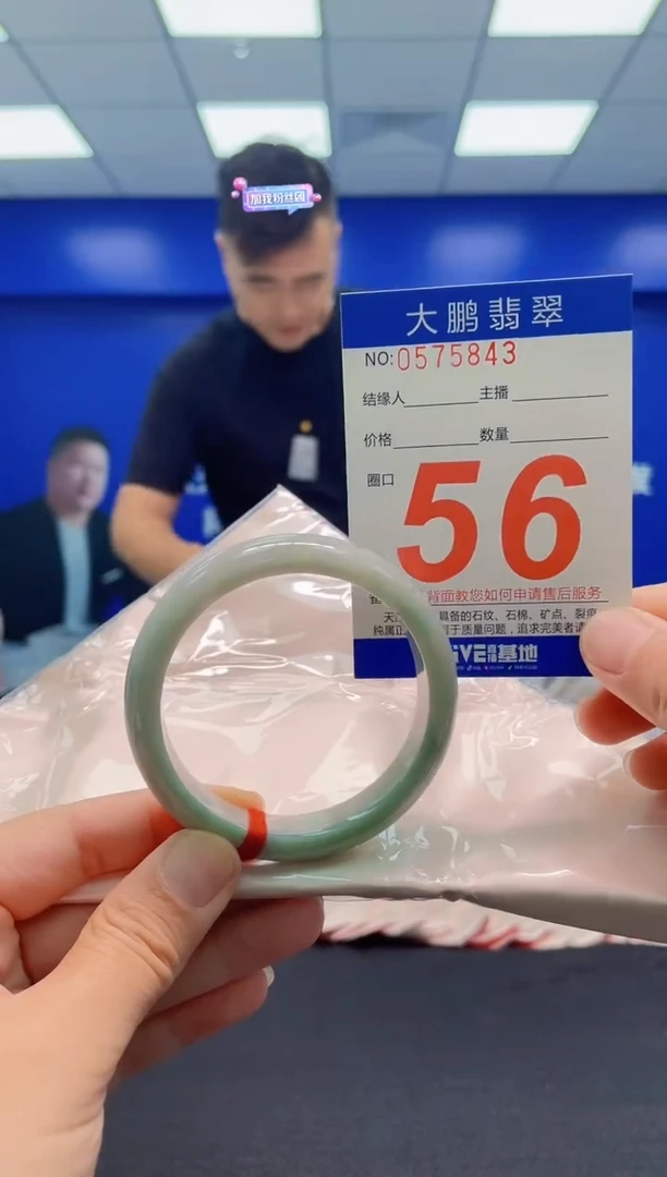 未镶嵌手镯翡翠AAAAAAAAA