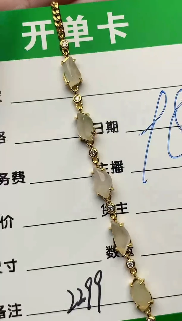 颈饰银S925镶嵌翡翠2299
