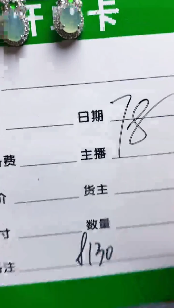 银S925镶嵌戒指翡翠8130