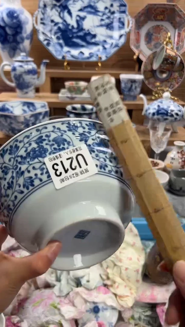 瓷片岁****开     U213