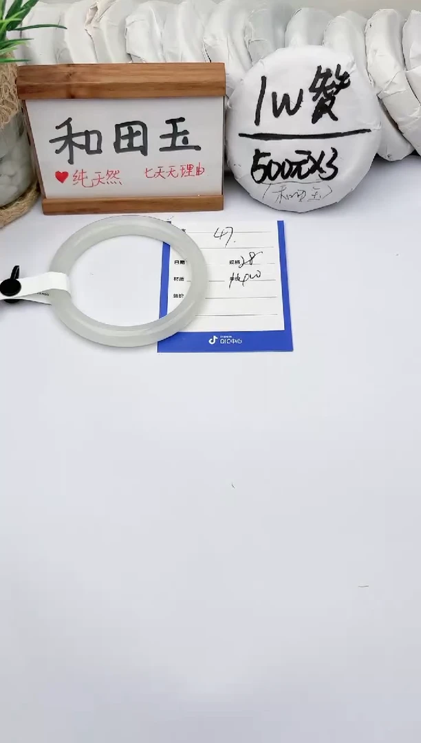 未镶嵌手镯和田玉玉轩阁47