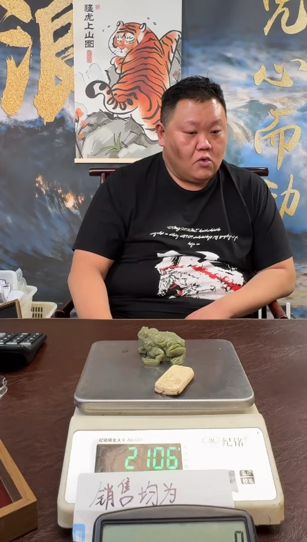 把件猛犸象牙猛犸猛犸猛犸479