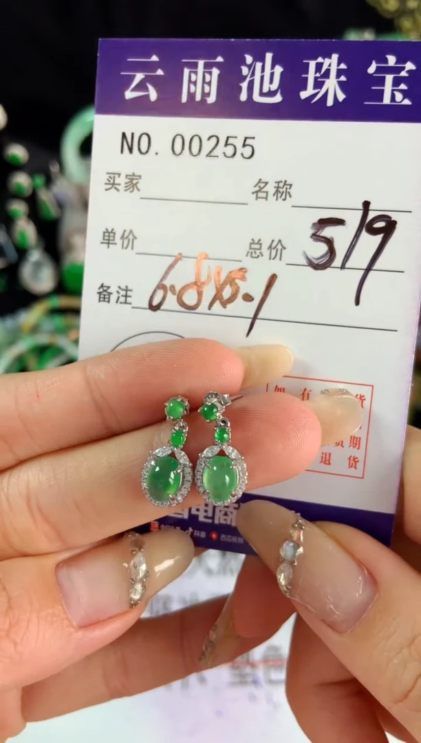 【闪购商品】翡翠耳饰银S925镶嵌翡翠