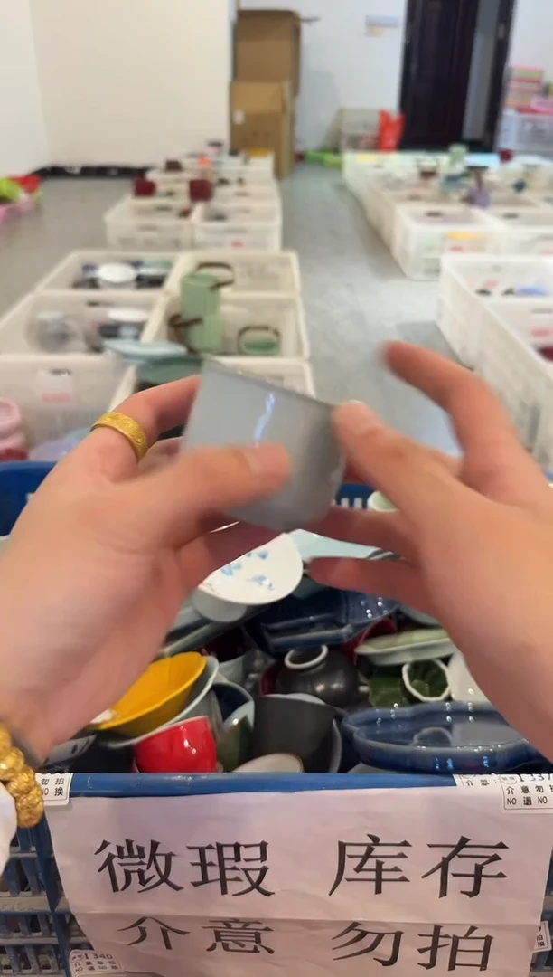 瓷片微瑕商品，介意勿拍②