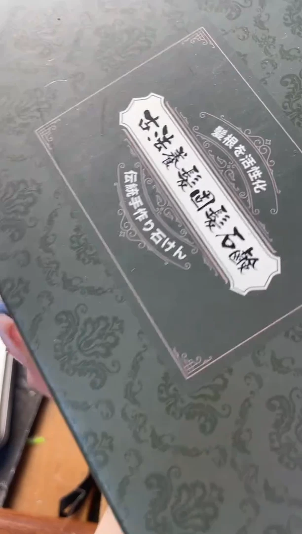 瓷片zao晓魏甄宝阁品质保证