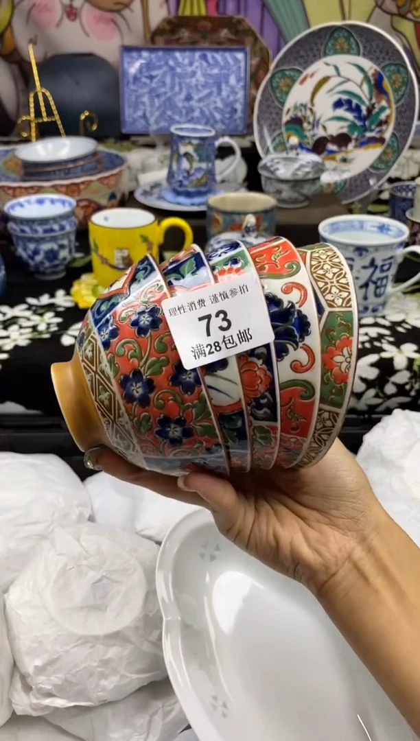 瓷片瓷色工艺品品品品