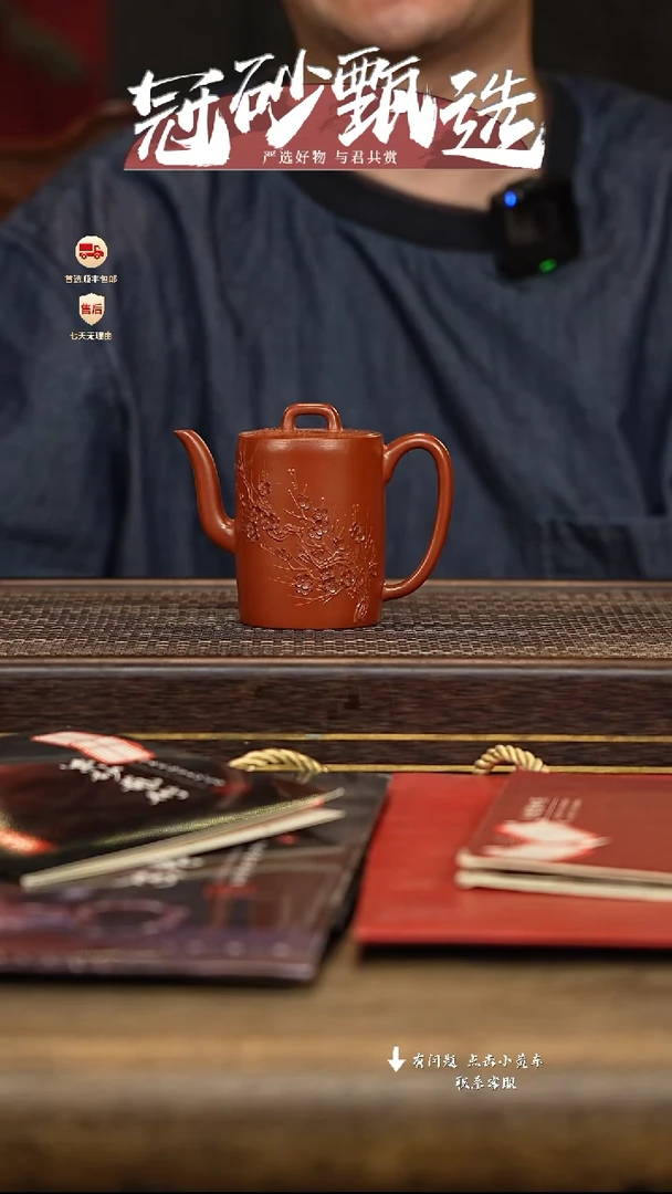 茶壶紫砂冠砂甄选82