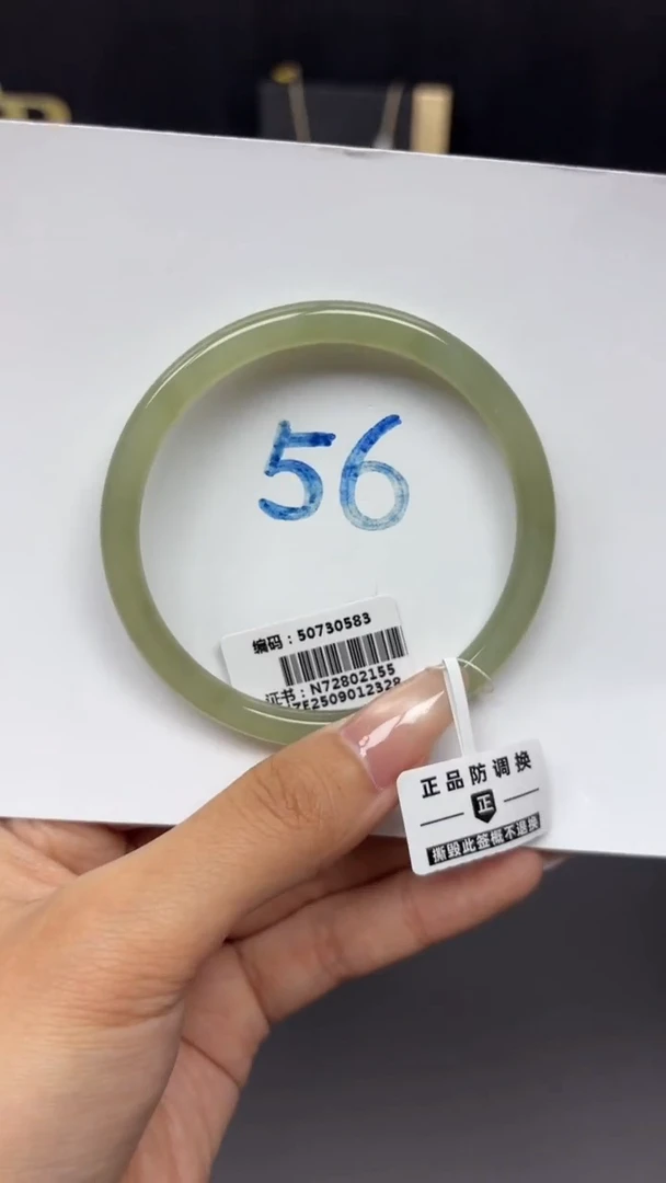 未镶嵌手镯和田玉0583