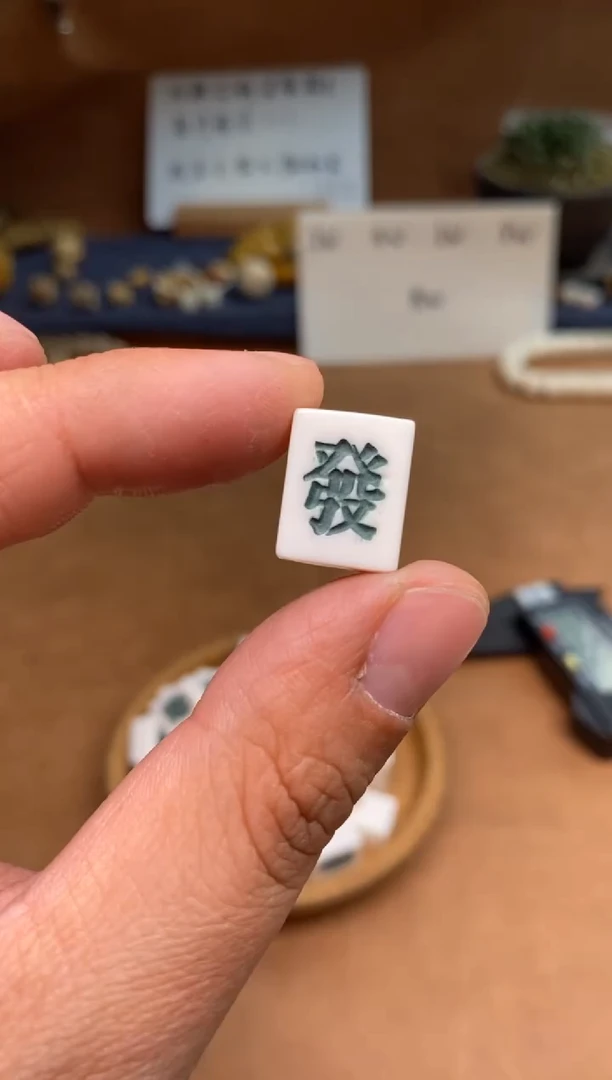 【闪购商品】牛骨其他P785-发财背云-有棕裂