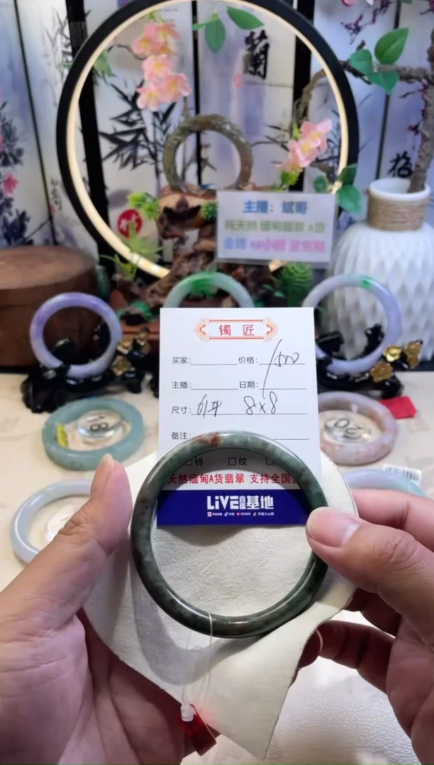 未镶嵌手镯翡翠正圈61
