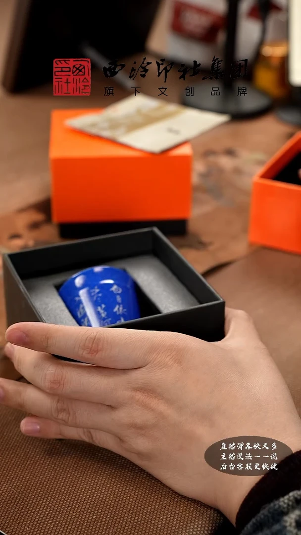 【闪购商品】@@@@西泠印象专属孤品