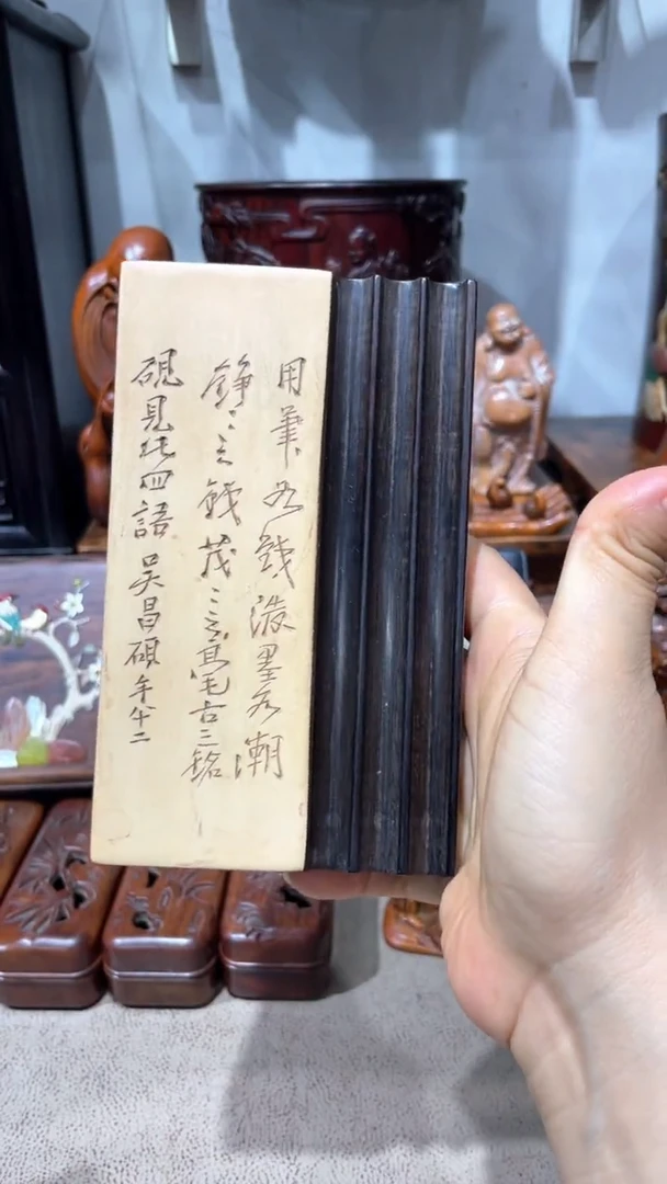 徽韵淘木文房雅玩