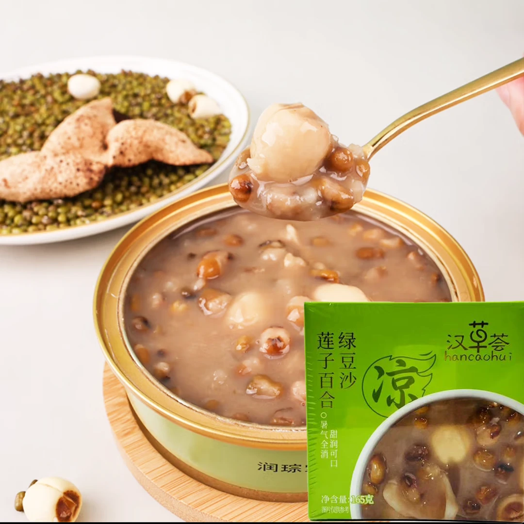 【26年5月】10盒*165g 汉草荟 莲子百合绿豆沙