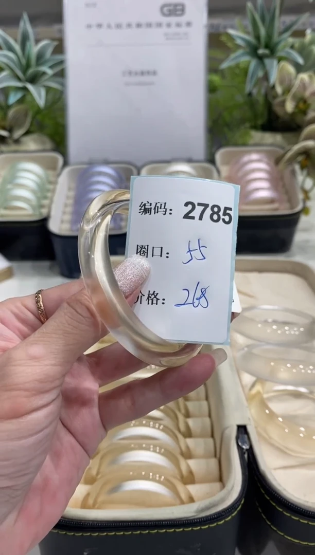 非金属无编码2785