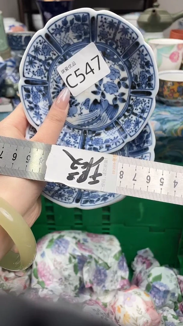 瓷片时*瑞瓷瓷器优品C547