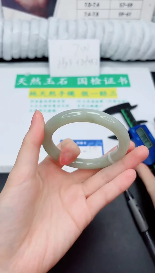 和田玉手镯未镶嵌130-56.3QS3