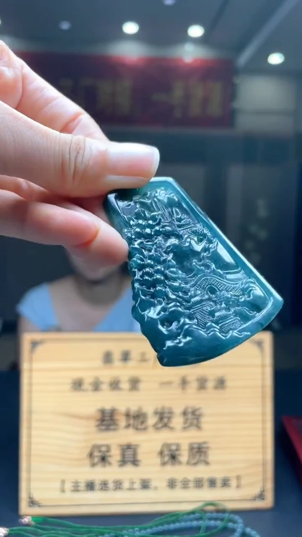 未镶嵌定制翡翠********189