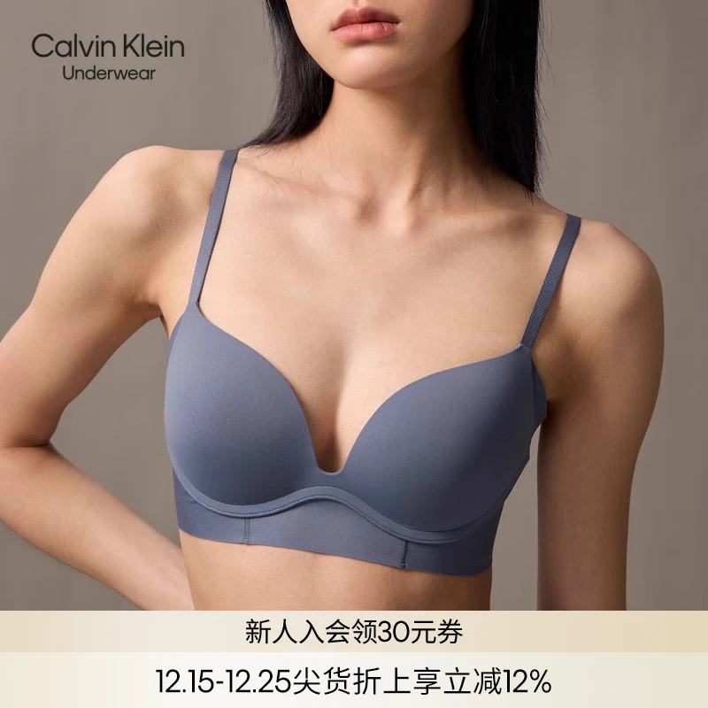 CK内衣25年新款女士无痕软支撑无钢圈宽侧翼聚拢厚垫深V文胸
