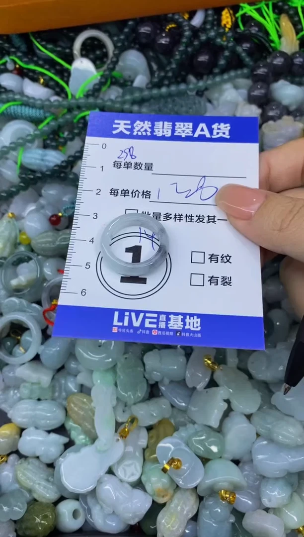 颈饰未镶嵌翡翠天然翡翠A货批量多样性发一件