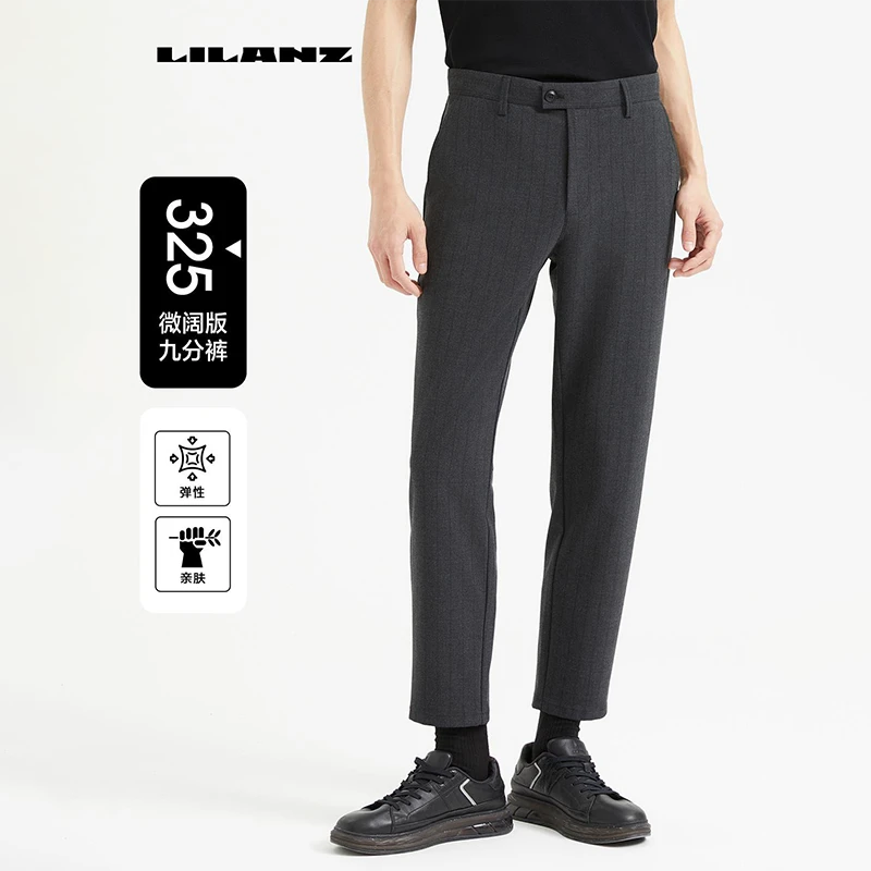 Lilanz/利郎男士亲肤舒适商务休闲裤 325九(24QXK301)商场同款