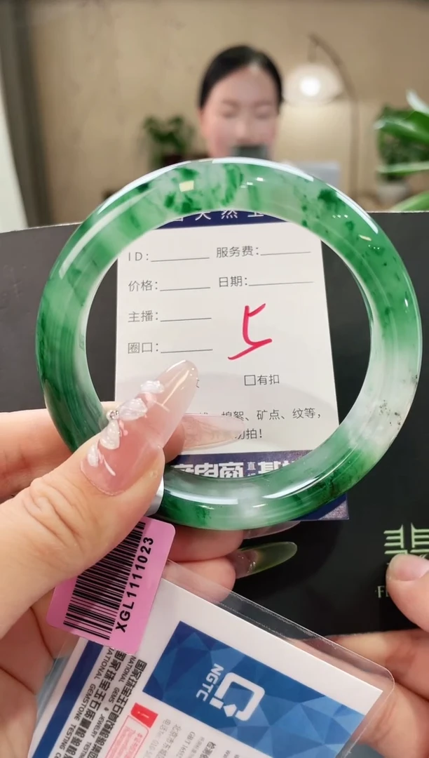 石英质玉手镯未镶嵌5