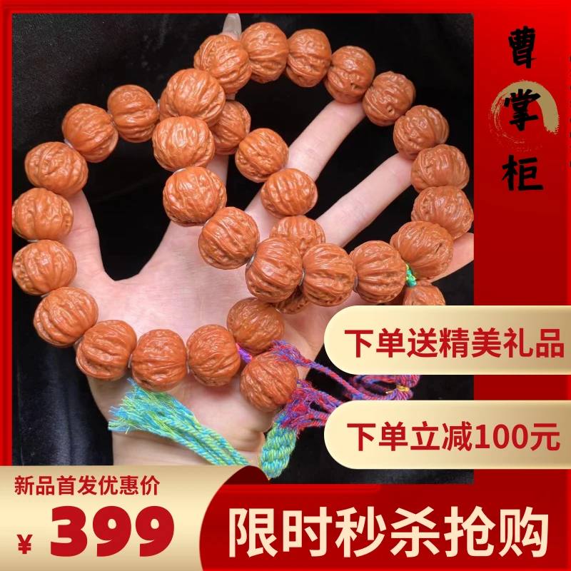 【曹掌柜精选】22  G44864-京八棱手持手串-多样性发一件-22mm