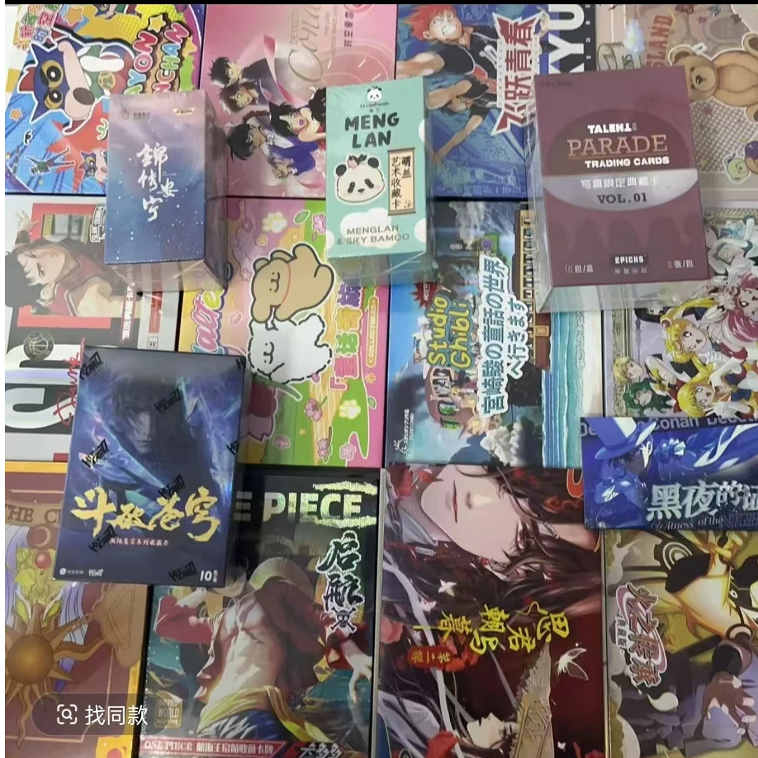 【阿哥的抬盒】多ip好物混合欧包合集卡牌卡片卡册收藏直播代拆