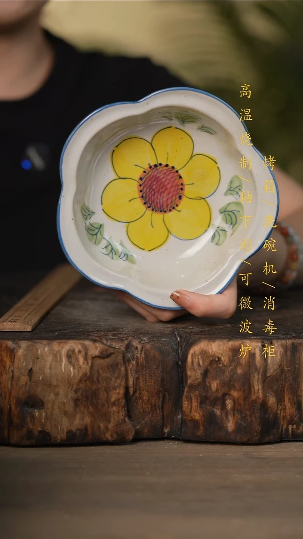 瓷片景德镇高温釉下彩可微波烤箱洗碗机