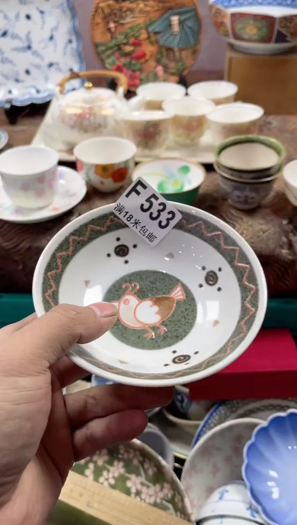 【闪购商品】瓷片FFFFFFFFFF533