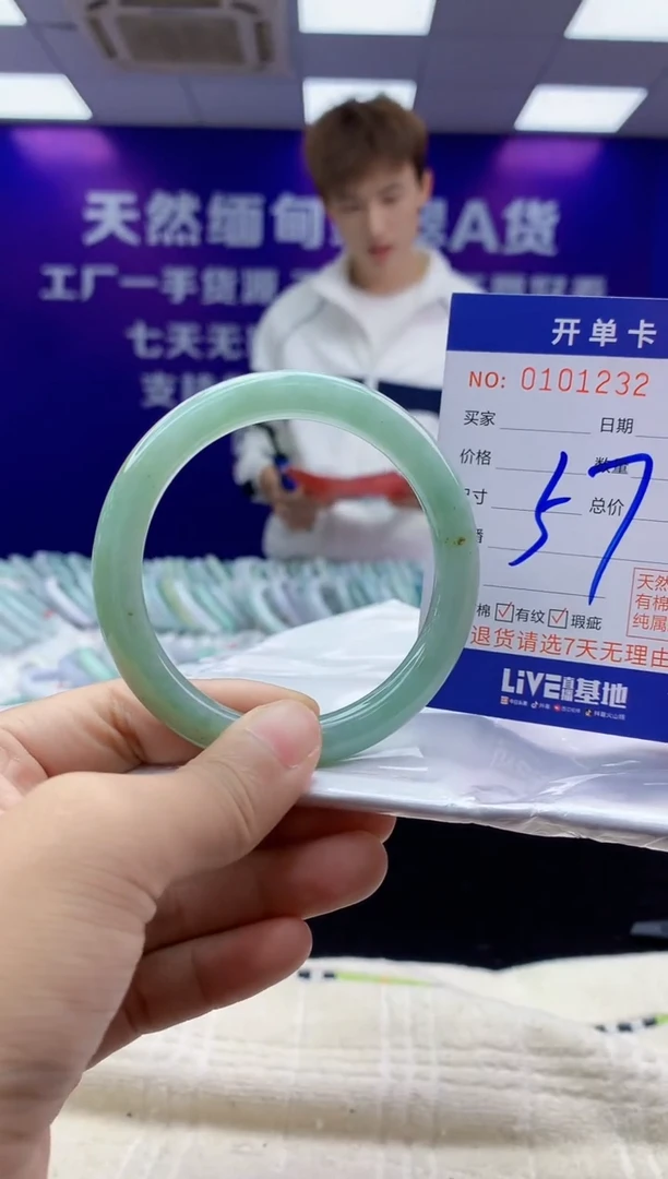 未镶嵌手镯翡翠AAAAAAAAAAAA