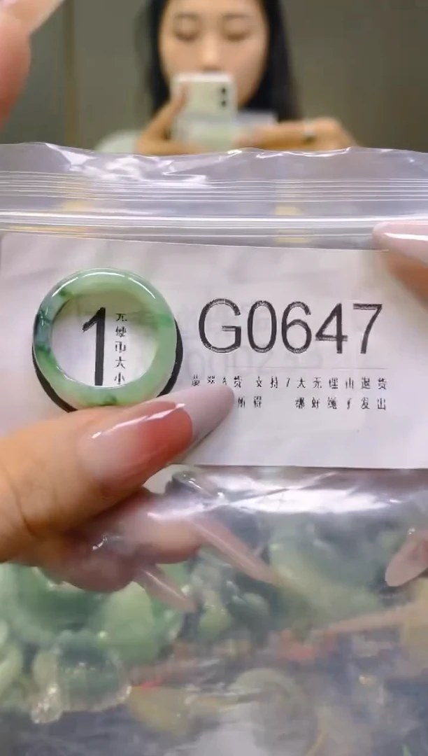 翡翠未镶嵌颈饰18.7/G/翡翠A货一图一物
