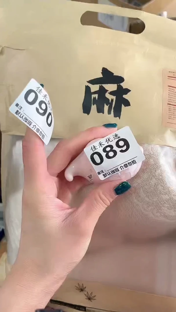 王*瓷器瓷器瓷器瓷器