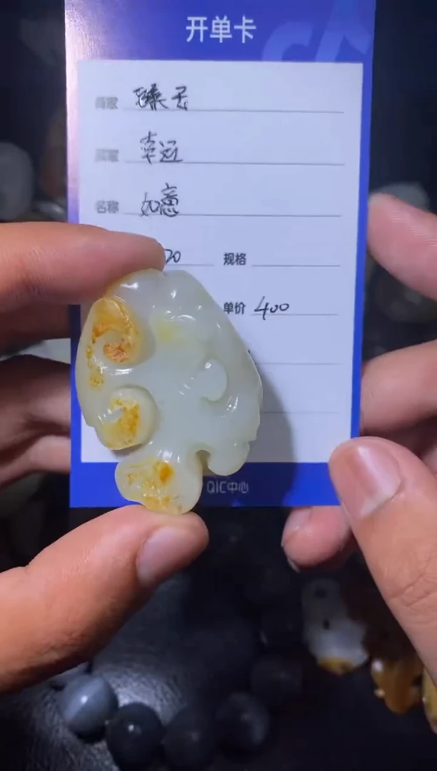 未镶嵌和田玉挂件?***儿4