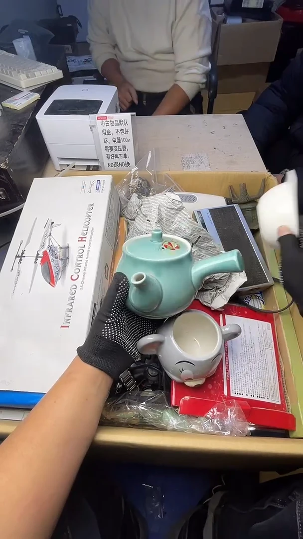 艾*伦二手商品不退不换茶杯
